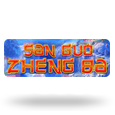 San Guo Zheng Ba